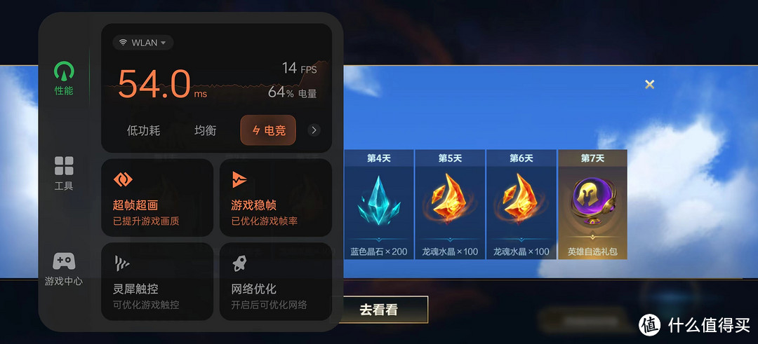 一加Ace3 鸣沙金配色开箱上手体验，这个配色一加的设计师胆子真大！