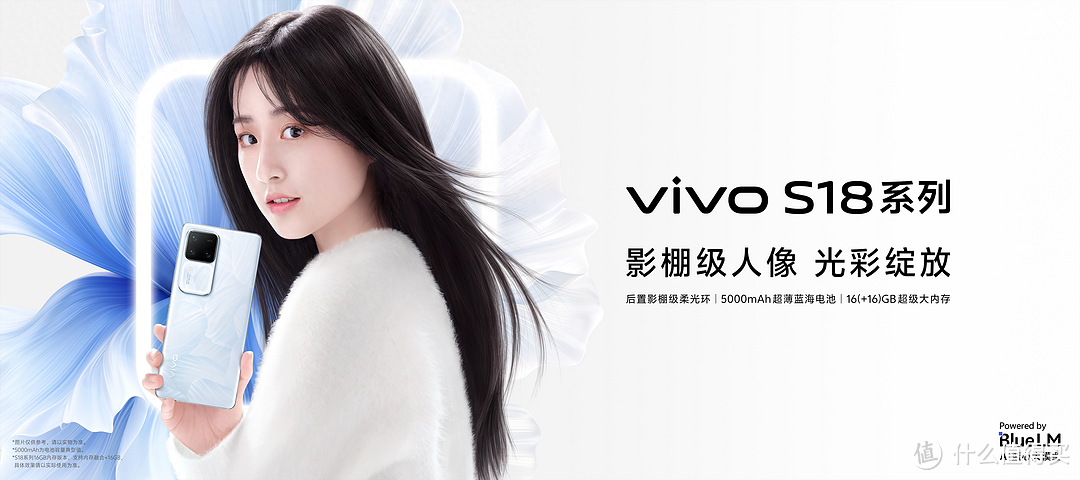 工艺与设计的全面升级，vivo S18 Pro诠释高颜值华夏之美