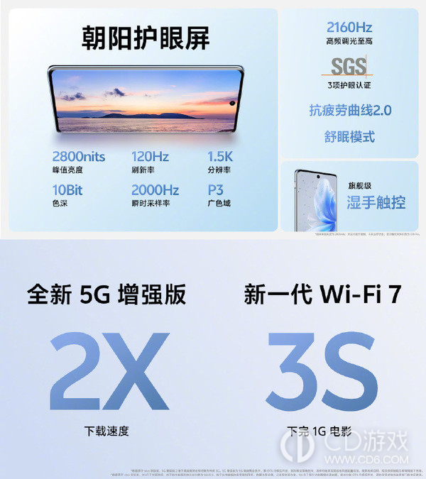 vivo S18系列终于发布，两千出头即可入手！