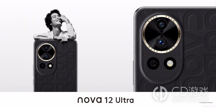 华为Nova12Pro有鸿蒙智慧通信功能吗?华为Nova12Pro支持鸿蒙智慧通信吗