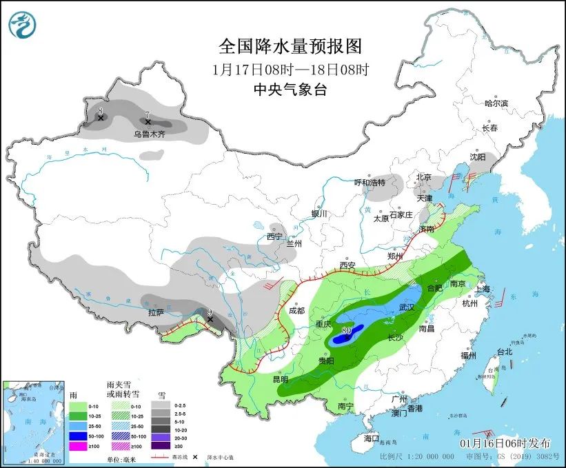 大寒潮已确定  20度大降温要来