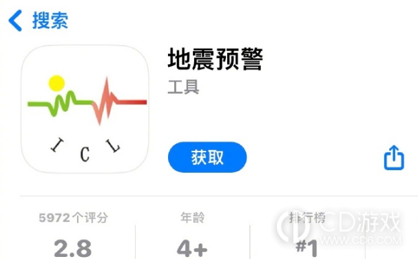 iPhone15Pro有地震预警吗?iPhone15Pro怎么设置地震预警