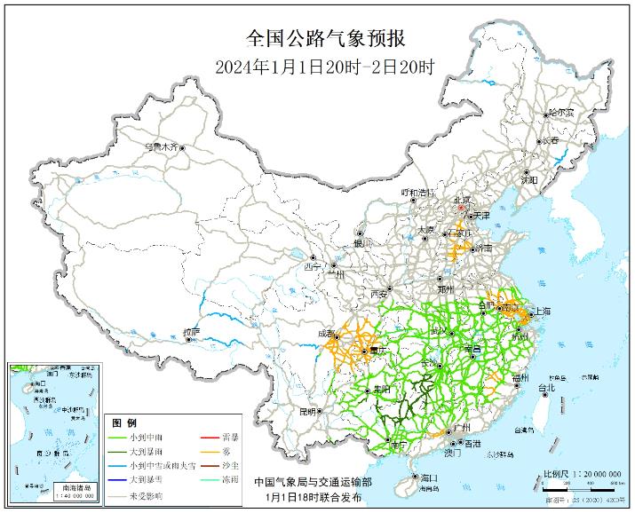 2024全国交通天气最新预报:1月2日高速路况最新实时查询