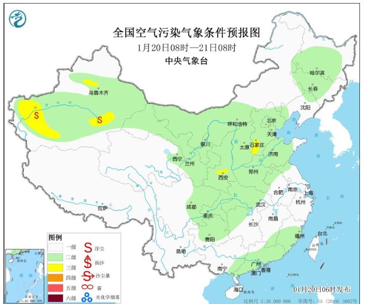 2024年1月20日环境气象预报:全国大部大气扩散条件总体较好