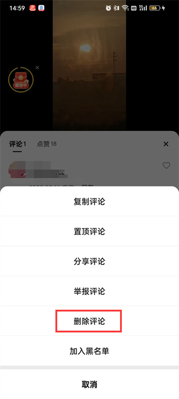 快手删除评论方法?快手怎么删除评论