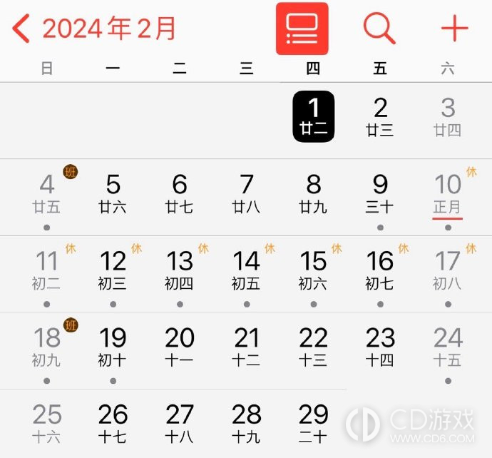 iPhone15设置节假日日历教程?iPhone15怎么设置节假日日历