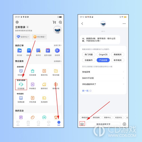 vivos18pro显示手机电量方法?vivos18pro怎么显示手机电量