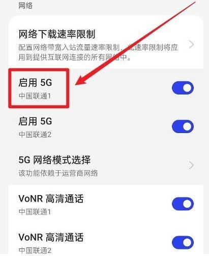 oppofindx7关闭5g网络方法?oppofindx7怎么关闭5g网络