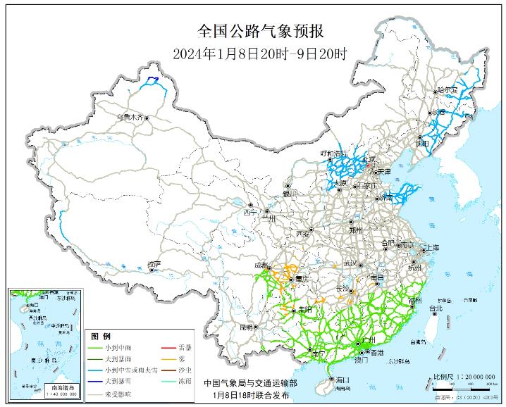 2024全国交通天气最新预报:1月9日高速路况最新实时查询