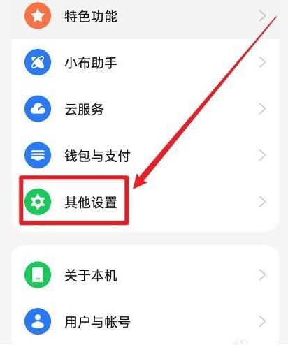 oppofindx7关闭5g网络方法?oppofindx7怎么关闭5g网络