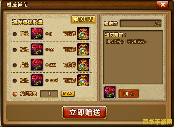 弹弹堂2.3 游戏名称：弹弹堂2.3