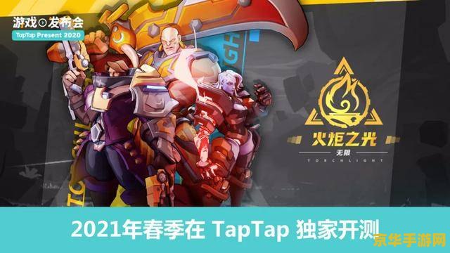 原神taptap集卡片 原神taptap集卡片：一场奇幻的冒险之旅