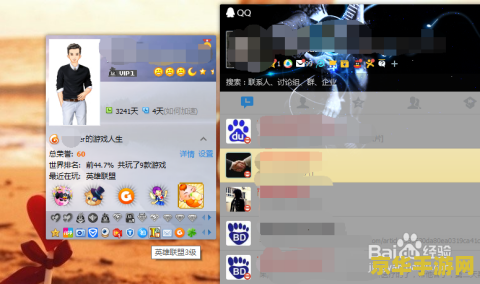英雄联盟qq图标升级 英雄联盟QQ图标升级：游戏历程与玩家心得