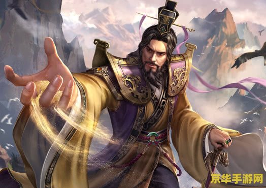 三国杀秒杀武将 三国杀秒杀武将：一击必杀的策略与技巧