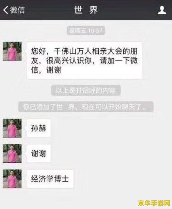 当年传得沸沸扬扬的《仙剑 3》抄袭《格兰蒂亚 2》，是真的吗？