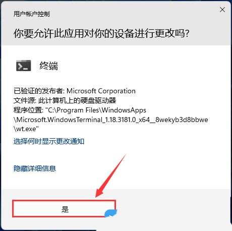 Win11更新失败资源管理器崩溃无限重启怎么解决?