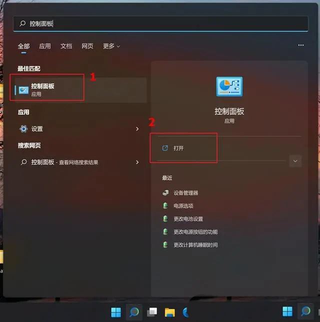 Win11更新失败资源管理器崩溃无限重启怎么解决?