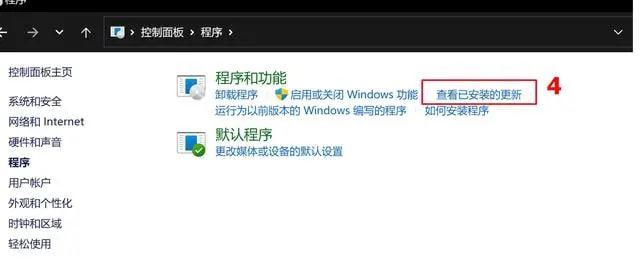 Win11更新失败资源管理器崩溃无限重启怎么解决?