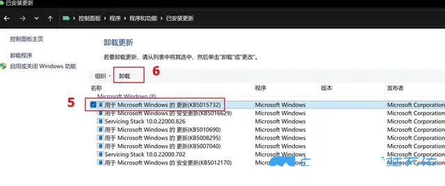 Win11更新失败资源管理器崩溃无限重启怎么解决?