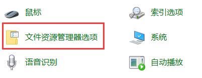 Win11更新失败资源管理器崩溃无限重启怎么解决?