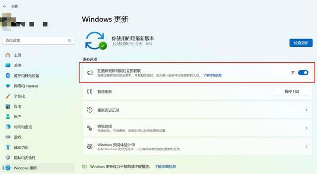 Win11 Beta预览版Build22635.3212今日发布 附KB5034845更新内容汇总