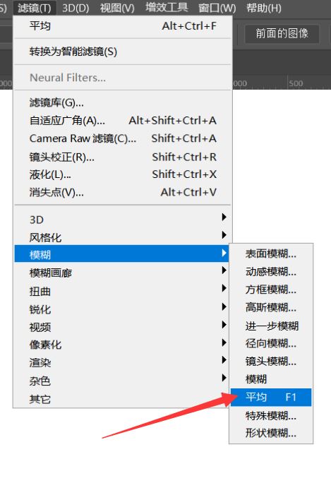 如何用ps调整贴图明暗色差的颜色? ps中调整色彩明暗度的的技巧