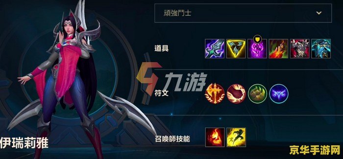 英雄联盟英文名全称 英雄联盟英文名全称为“League of Legends”，简称“LoL”。