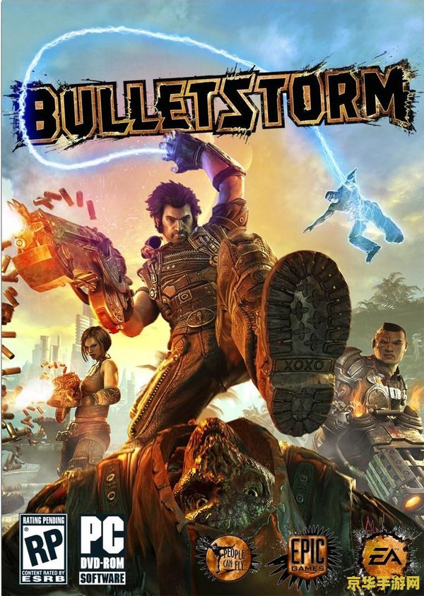 网易在洛杉矶成立 AAA 游戏工作室 BulletFarm，由《使命召唤》系列设计师 David Vonderhaar 领衔