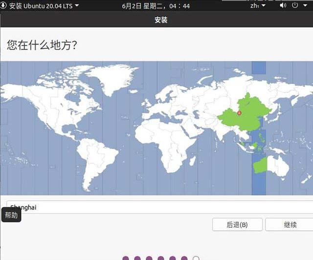 怎么用U盘安装Ubuntu20.04系统? 乌班图桌面版安装图文教程附下载