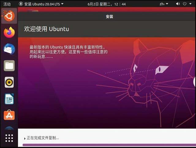 怎么用U盘安装Ubuntu20.04系统? 乌班图桌面版安装图文教程附下载