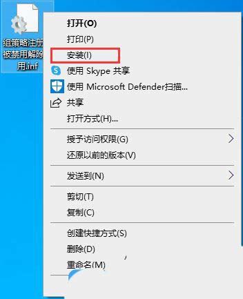 win10组策略和注册表都禁用怎么办? win10注册表解除被禁用的教程