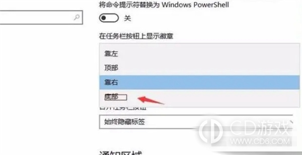 win10的菜单栏在右边怎么改为下边?win10的菜单栏在右边改成下边的方法