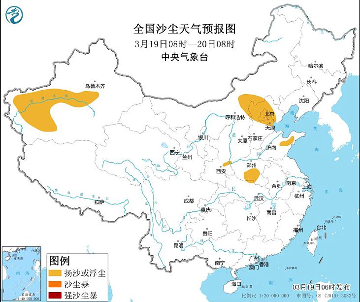 2024年3月19日环境气象预报:华北部分地区有沙尘天气