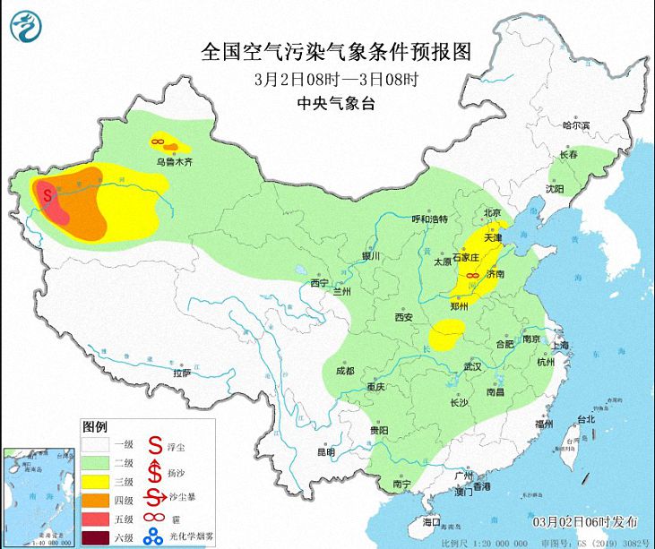 2024年3月2日环境气象预报:全国大部地区大气扩散条件较好