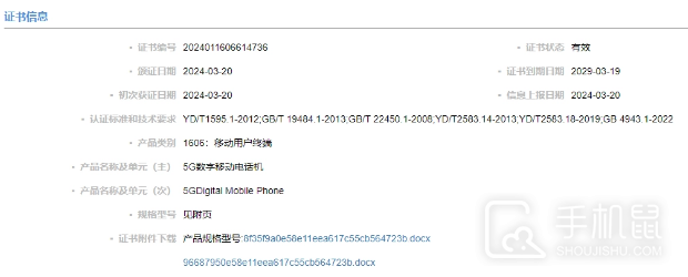 vivo X100S是曲面屏吗？