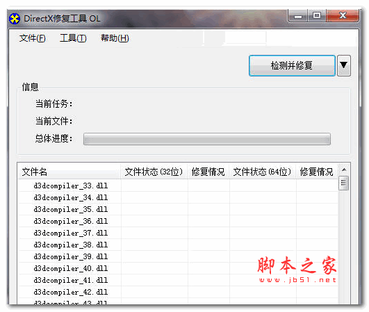 电脑ntoskrnl蓝屏如何修复? 关于ntoskrnl.exe电脑蓝屏的解决方法