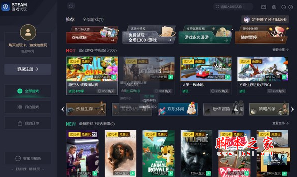 电脑玩游戏提示由于找不到steam api dll无法继续怎么解决? dll丢失修复技巧