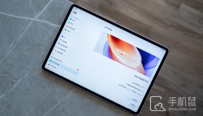 vivo Pad3 Pro搭载的是什么系统？
