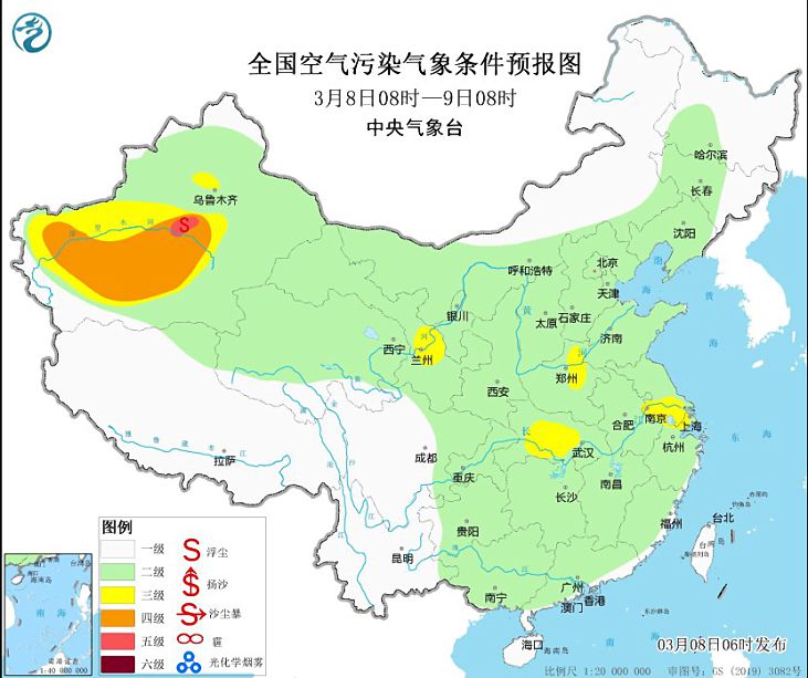 2024年3月8日环境气象预报:9日至11日早晨华北黄淮大气扩散条件较差