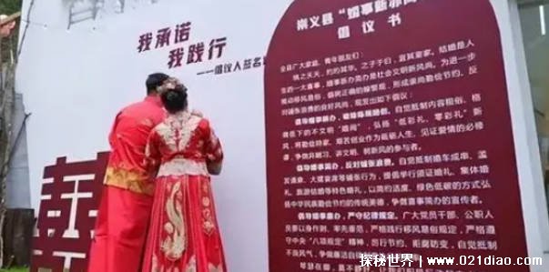 江西一地低彩礼夫妻子女可优先择校 婚俗改革的意义