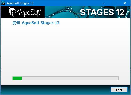 如何安装AquaSoft Stages免费版?动画制作软件免费版安装教程