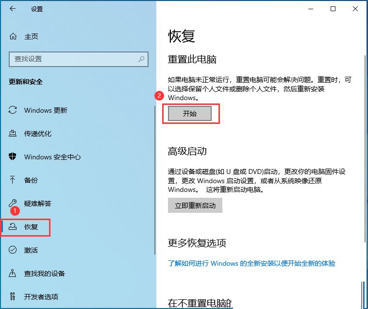 win10搜索不到指定内容怎么办? Win10搜索文件功能找不到文件的多种解决办法