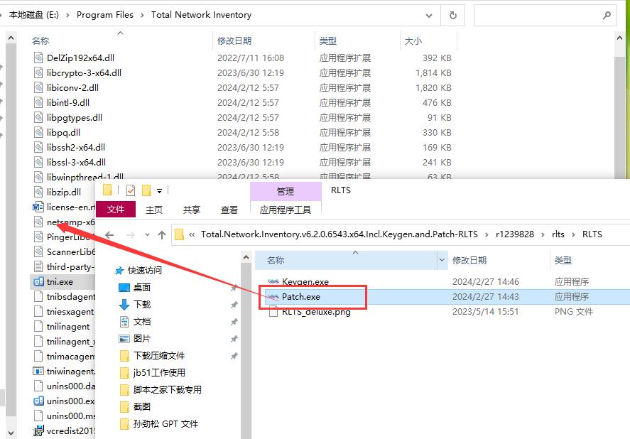 怎么安装Total Network Inventory Pro免费版?科莫多网络总库存安装教程