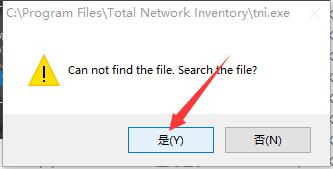 怎么安装Total Network Inventory Pro免费版?科莫多网络总库存安装教程