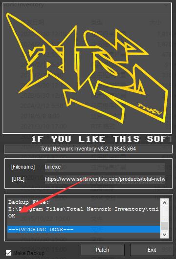 怎么安装Total Network Inventory Pro免费版?科莫多网络总库存安装教程