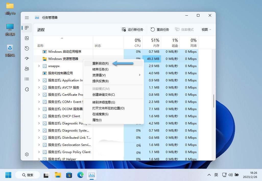 win11任务栏怎么设置? 一文解决调整任务栏位置对齐方式等问题