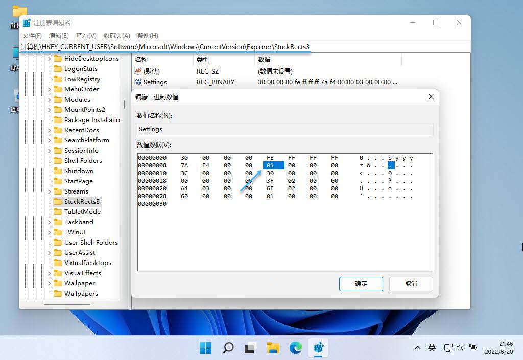 win11任务栏怎么设置? 一文解决调整任务栏位置对齐方式等问题