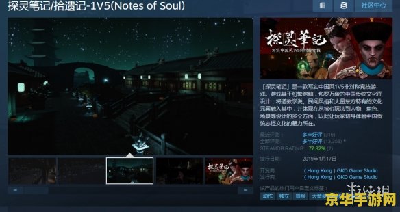 卡普空 Steam 发行商特卖开始：多款《生化危机》系列迎史低