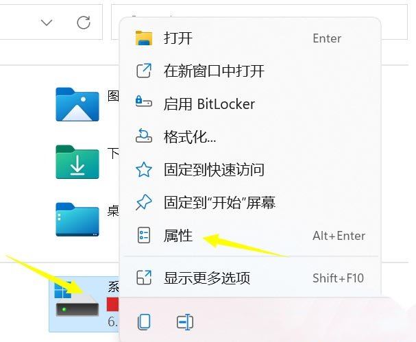 win10怎么看硬盘是不是固态? Win10电脑判断硬盘是固态还是机械的技巧