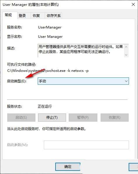 注册表没有shellappsfolder怎么办 ? Win10提示shellappsfolder没有注册类的解决方法